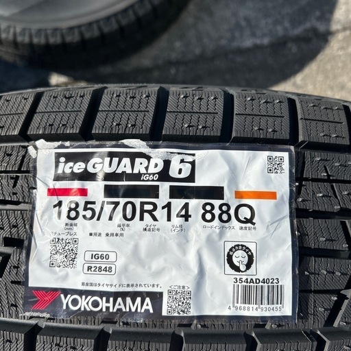 新品　ヨコハマタイヤ　スタッドレスタイヤ　4本