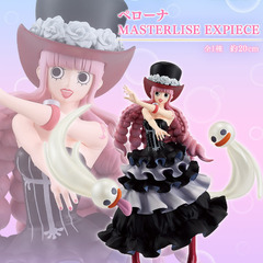 一番くじ 『ワンピース メモリーオブヒロインズ』  ペローナ フィギュアの画像