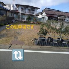 内郷御厩町駐車場（いわき医療センターへ徒歩４分〜５分） - 不動産