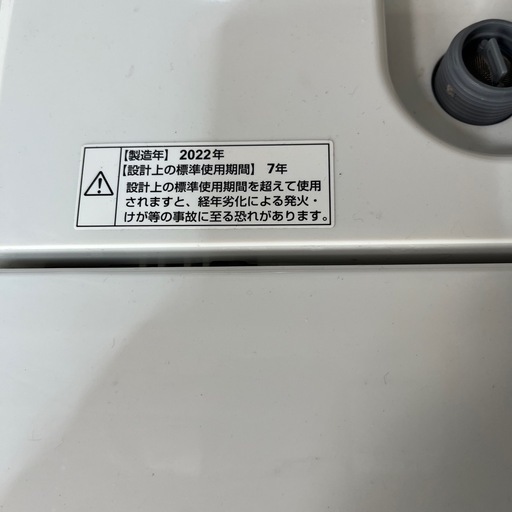 【東京送料無料】ヤマダセレクト4.5kg 2022年製 洗濯機