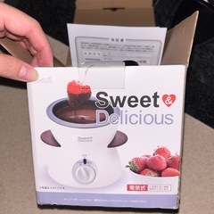 電気式チョコレートフォンデュマシンの画像