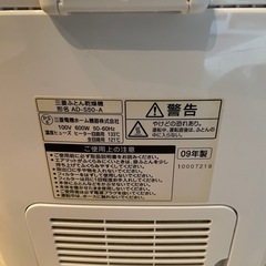 【土日限定】布団乾燥機　ふとん乾燥機　三菱製　MITSUBISHI AD-S50の画像