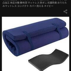【定価1万】 高反発マットレス シングル 極厚10㎝ ベットマッ...