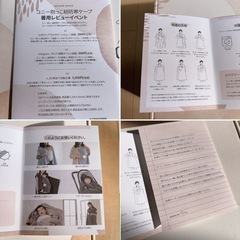 Konny 抱っこ紐防寒ケープ　男女共用　ポケット付きの画像
