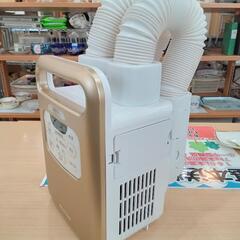 ★【アイリスオーヤマ】ふとん乾燥機  カラリエ  ツインノズル 〚FK-WJN1〛【3か月保証】北九州店舗店頭販売のみの画像