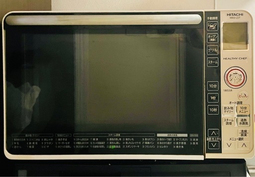 日立　オーブンレンジ　HEALTHY CHEF