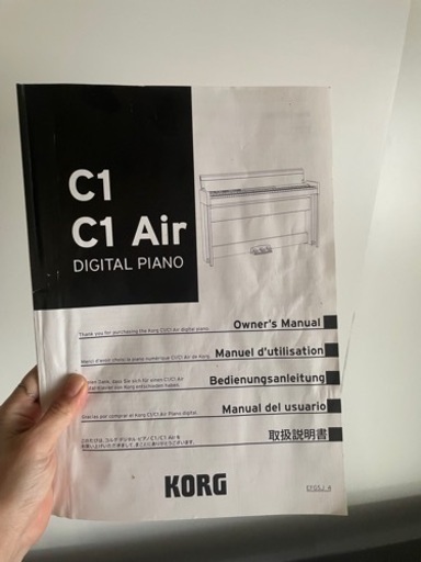 電子ピアノKORG C1 air