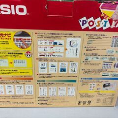 CASIO はがきカラープリンターの画像