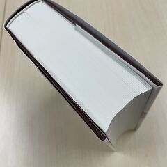 所得税基本通達逐条解説 令和3年版の画像