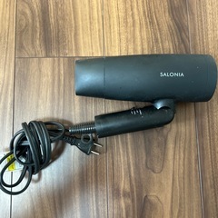 サロニア　ドライヤー