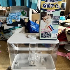 加湿器と除菌セット