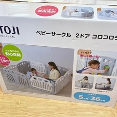 KATOJI ベビーサークル 