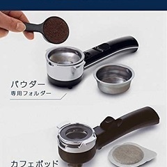 デロンギ　コーヒーメーカーの画像