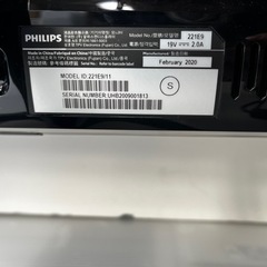PHILIPS フィリップス PCモニター 21.インチ の画像