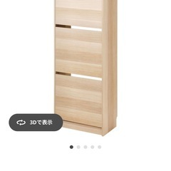 ビッサの中古が安い!激安で譲ります・無料であげます|ジモティー ビッサの中古が安い!激安で譲ります・無料であげます|ジモティー