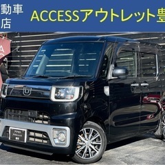 安心の総額表示！車検満たんダイハツウェイク★ターボBluetoo...