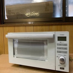 ◻️ツインバードオーブンレンジ◻️ ◻️DR-E852◻️