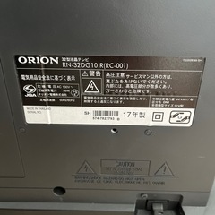 2017年製　32型液晶テレビの画像