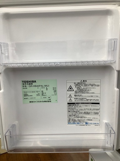 TOSHIBA 1ドア冷蔵庫 38L 2020年製 のご紹介‼︎