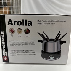 【ドリーム川西店御来店限定】SWISSMAR　多機能フォンデュセット　未使用品 【2002185255600217】の画像
