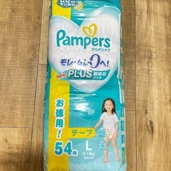 パンパース テープ　Lサイズ