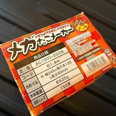 未使用　メガたこ焼き器　デカイたこ焼き　超BIG 直径8.5cmビッグたこ焼きの画像