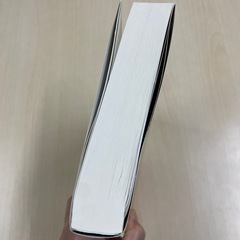 相続税・贈与税　平成29年版の画像