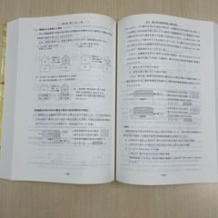 相続税・贈与税　平成29年版の画像
