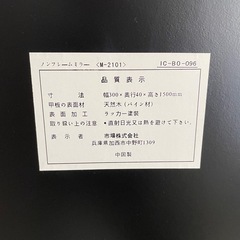 全身鏡　全身ミラーの画像