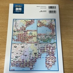 【地図】街の達人　静岡県
　の画像