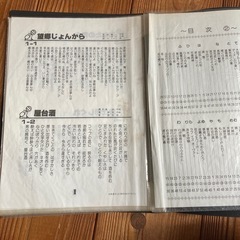 8トラックカラオケテープ31本の画像