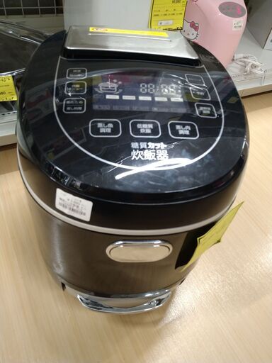 【C368】糖質カット炊飯器 サンコー LCARBRCK  2018