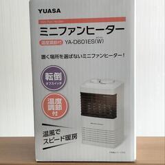 御縁*ミニファンヒーターの画像