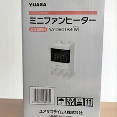 御縁*ミニファンヒーターの画像