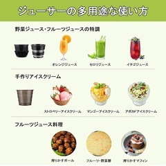 最新アップグレード 】BADUS スロージューサー 静音 低速ジューサー フルーツアイスクリームメーカー 1000ml 大容量 一台多役 搾りカス分離 高い搾汁率 コールドプレスジュース 自動搾汁 野菜 ビタミン 酵素 鮮度キープ フレッシュジュー お手入れ簡単 操作簡単 新鮮なジュースが手軽に楽しめる 誕生日プレゼント 女性 家庭用の画像