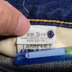 リーバイス　赤耳501 サイズw34