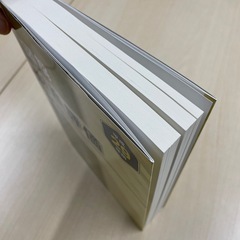 財産評価 平成29年版の画像