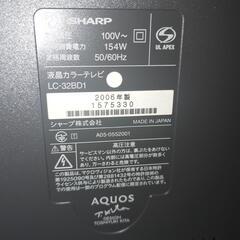 SHARP AQUOS TV 32型　の画像