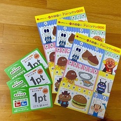 【お取引中】アンパンマンクラブ　3ポイント