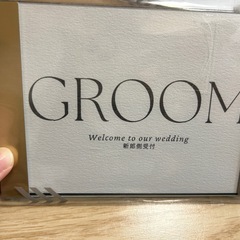 結婚式受付セットの画像