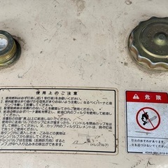 乾燥機用？燃料タンクの画像