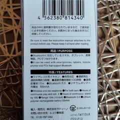 ワイヤレス片耳用イヤホンの画像