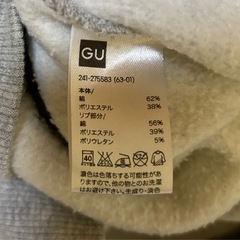 レディース　GU パーカー　サイズMの画像