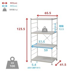 【美品】ウッドシェルフ 収納ラック 木製棚板 4段の画像