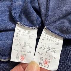 ジャンパースカートセットの画像