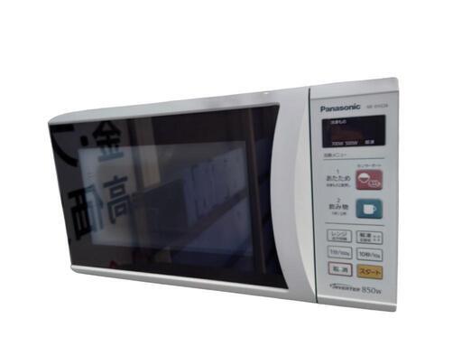 【売り切れ】パナソニック　電子レンジ　NE-EH226-W　2014年製
