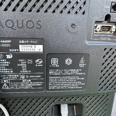 パナソニック　Panasonic　20型液晶カラーテレビ　AQUOS　LC-20DX1　０９年製の画像