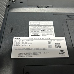NECノートパソコンLaVie S LS550 【Core i5、15.6型】の画像