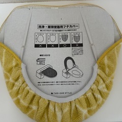 便座カバーの画像