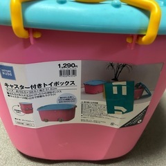 おもちゃ箱の画像